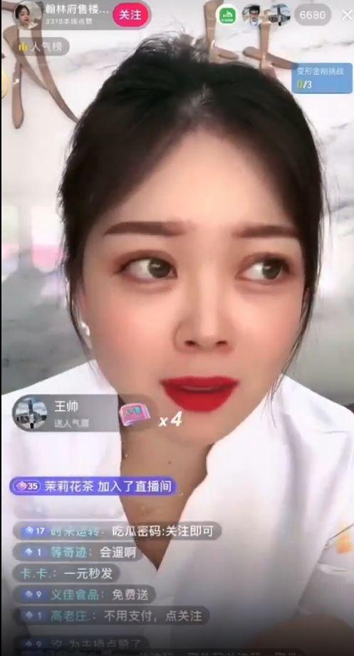 曹县翰林吃瓜视频,揭秘网络红人的幕后故事