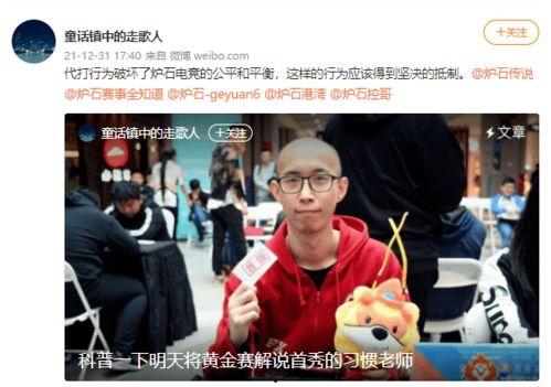 解说吃瓜博主,揭秘娱乐圈幕后真相