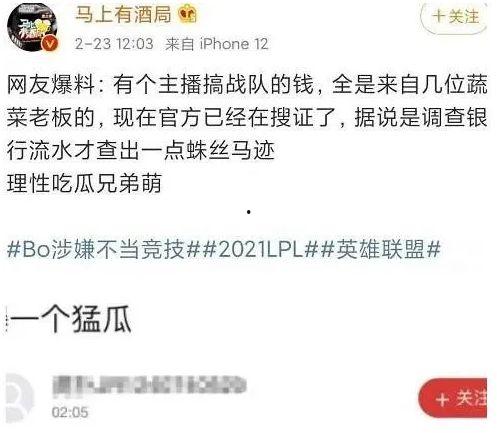 解说吃瓜博主,揭秘娱乐圈幕后真相