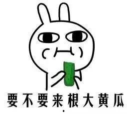 吃瓜不怕疼,揭秘娱乐圈背后的真相与勇气