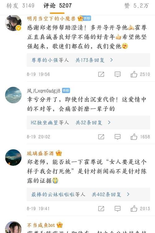 超级吃瓜长文,一场全民参与的娱乐盛宴