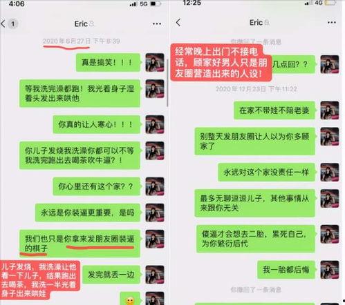 超级吃瓜长文,一场全民参与的娱乐盛宴