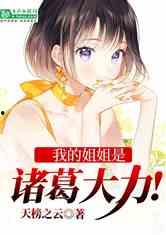 吃瓜玲姐小说,揭秘娱乐圈背后的秘密风云