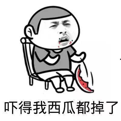 请我吃瓜什么意思,网络流行语的趣味解读