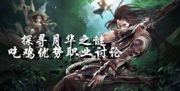 月华骑马吃瓜,一场别开生面的田园风情之旅