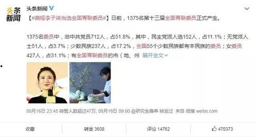 热门吃瓜话题视频,视频背后的真相与争议