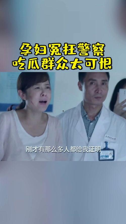 民警吃瓜看热闹,现场直播看热闹