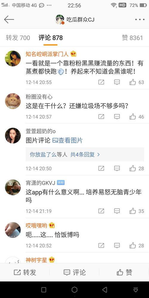 吃瓜群众cj豆瓣,揭秘豆瓣背后的故事