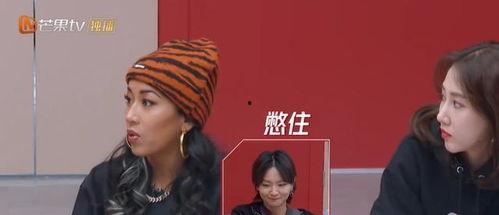 明星吃瓜爆笑名场面,爆笑名场面大盘点！