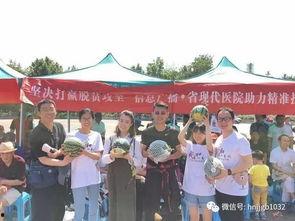 萍乡学院吃瓜事件,校园舆论风波背后的真相探究