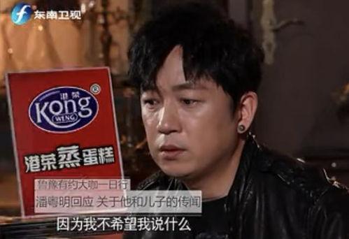潘粤明吃瓜完整视频,揭秘娱乐圈幕后真相