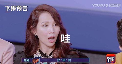 爽姐吃瓜视频大全,揭秘娱乐圈幕后故事