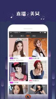 直播聊吃瓜话题,吃瓜群众揭秘娱乐圈幕后真相