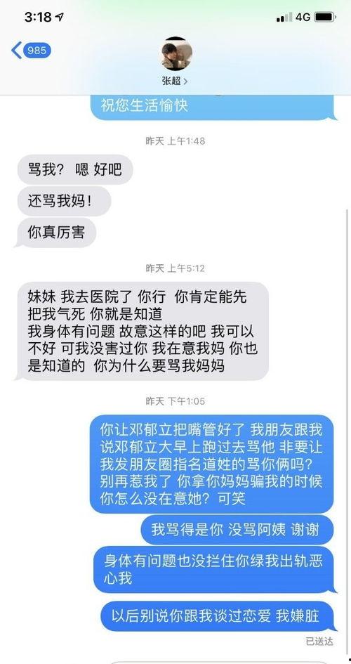 吃瓜微博主,揭秘娱乐圈幕后真相的神秘推手”