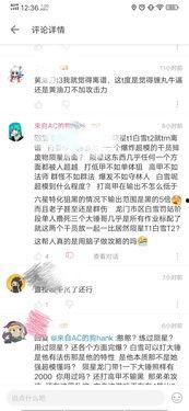 理智吃瓜的小说,揭秘小说中的悬疑世界