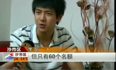 综艺吃瓜鹅李现,综艺吃瓜鹅，揭秘娱乐圈幕后故事